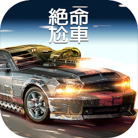 Death Race ® - Shooter Game