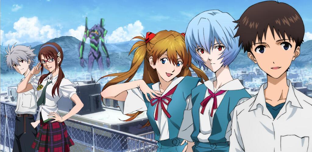 Banner of EVA 
