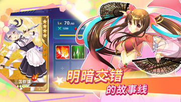 少女戏画 Game Screenshot