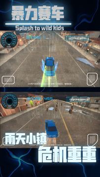 暴力赛车 Game Screenshot