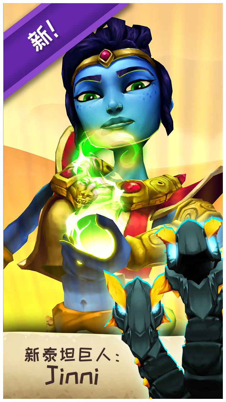 Spellbinders Game Screenshot