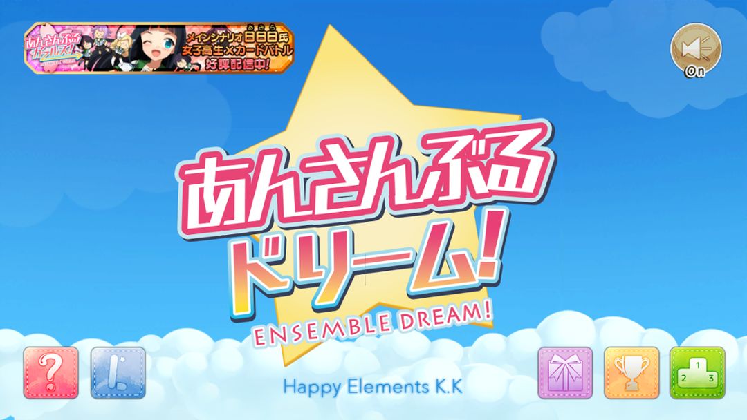Ensemble Dream screenshot game