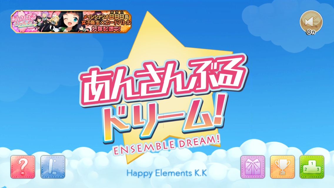 Ensemble Dream Game Screenshot