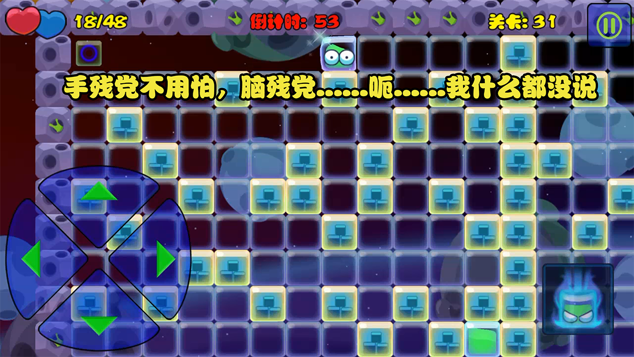 DIDADI ゲームのスクリーンショット