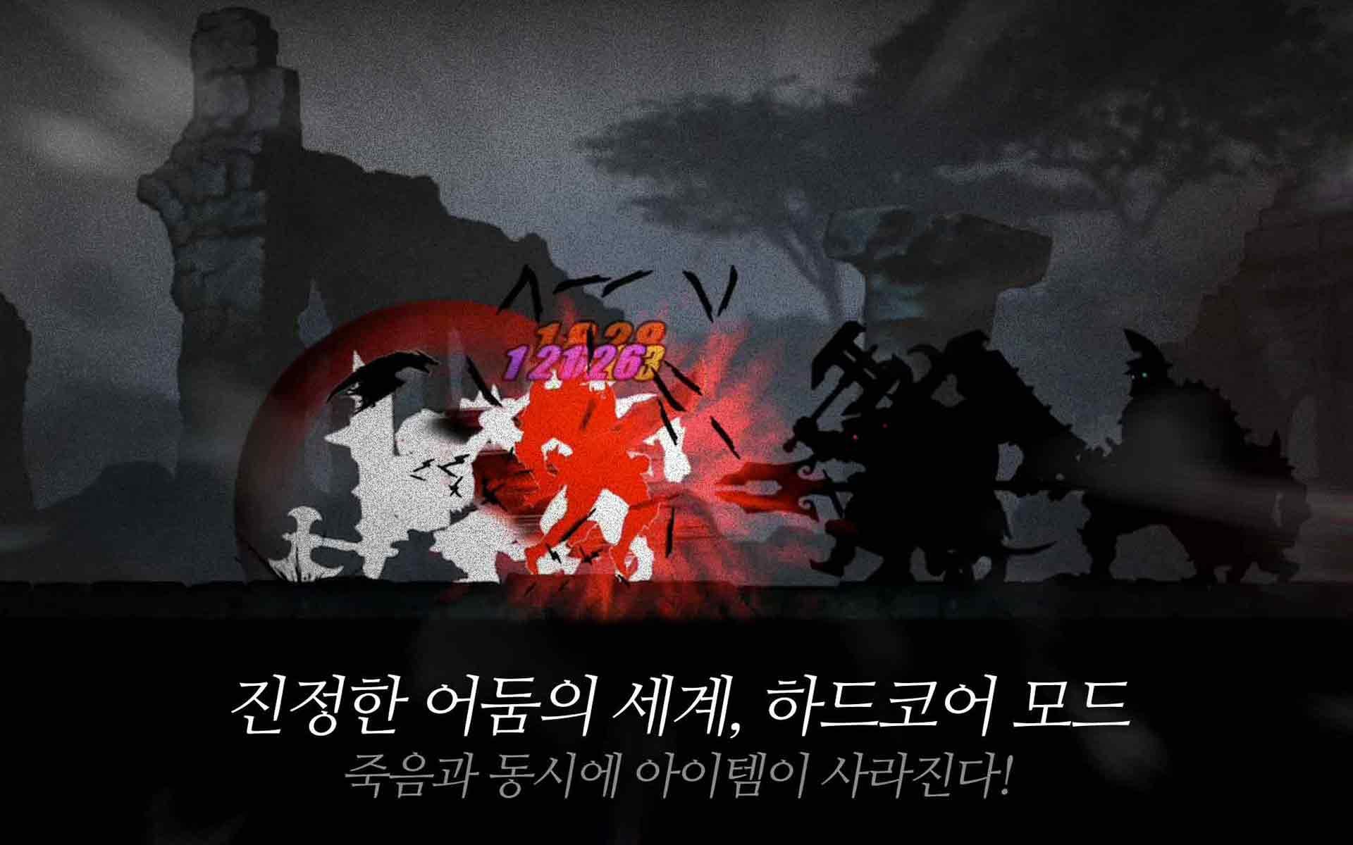 다크 소드 (Dark Sword) 게임 스크린샷