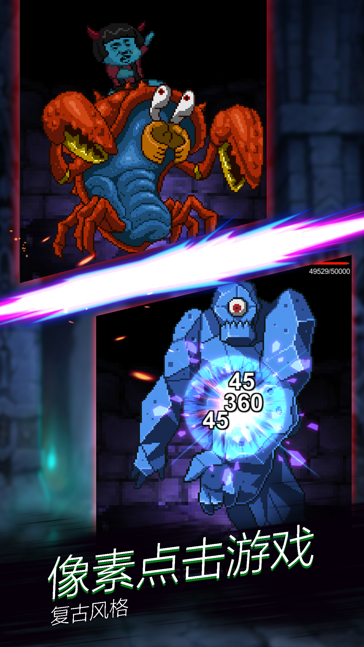 TapDemons Game Screenshot