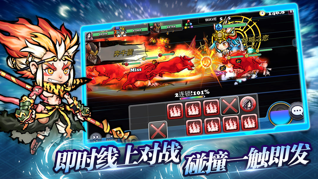 Screenshot of 魔典封印录-Seal of Codex