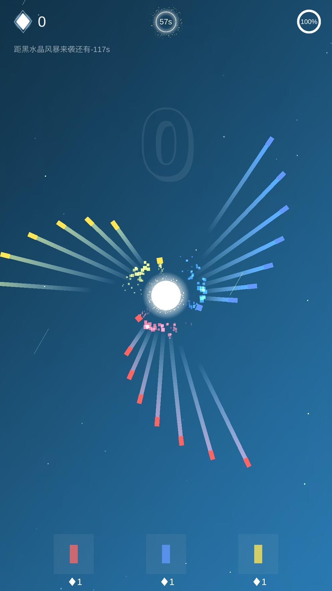 保卫星球 ゲームのスクリーンショット