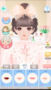 美美小店 Game Screenshot