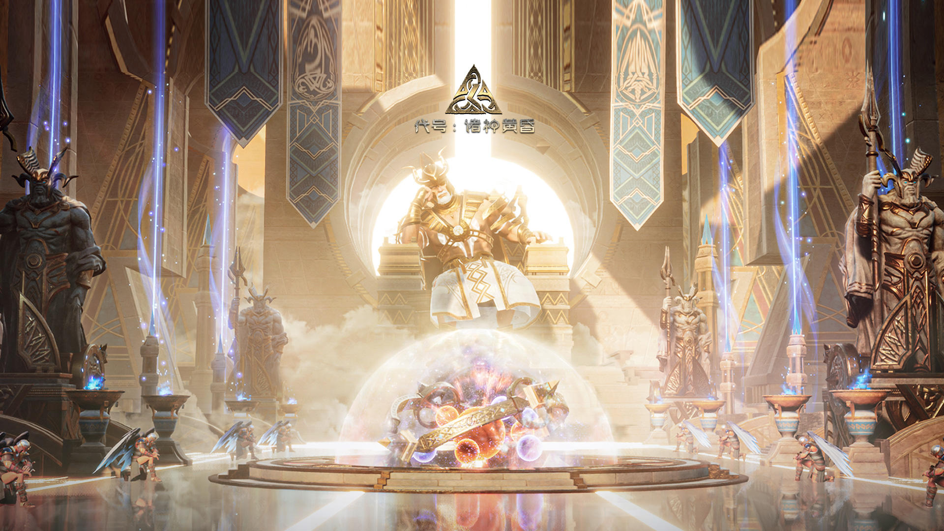 Project: Ragnarok screenshot