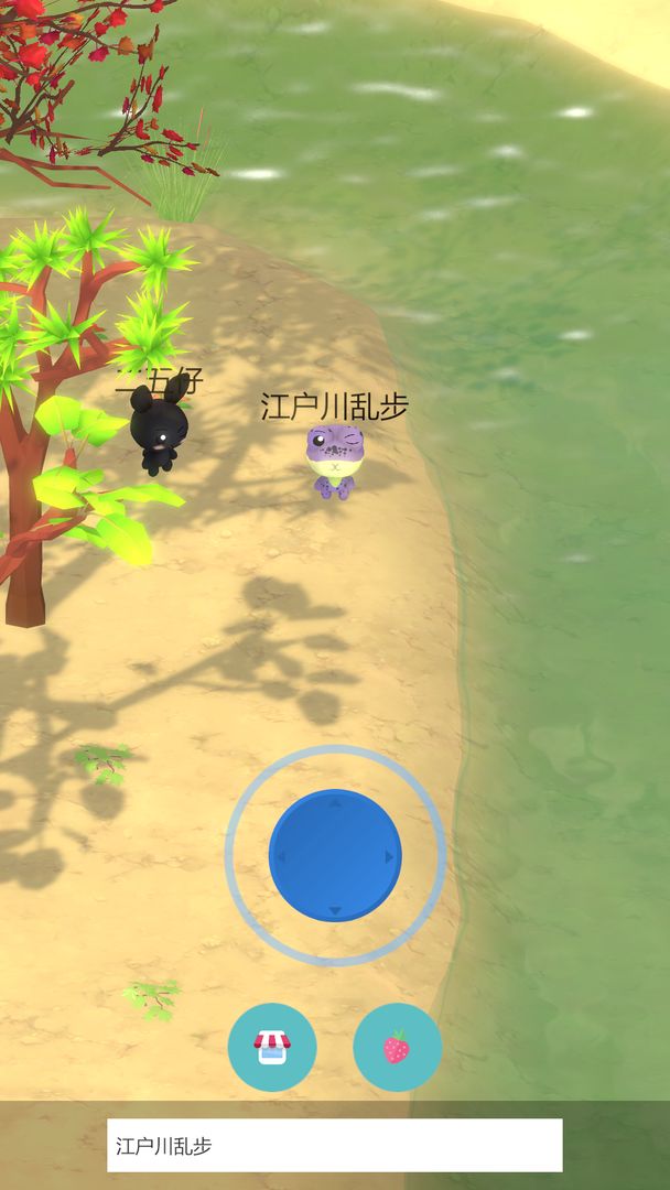 青蛙之森Online screenshot game