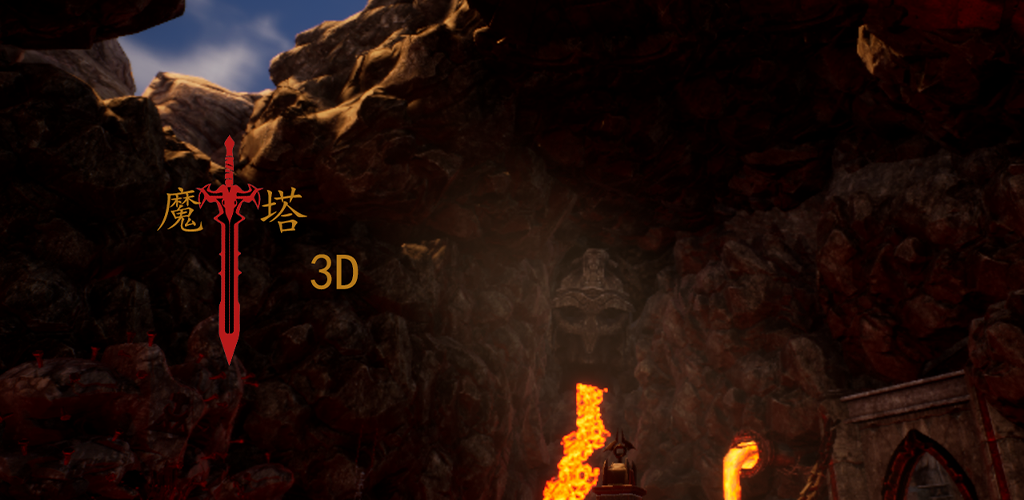 Banner of Menara Sihir 3D 1.4