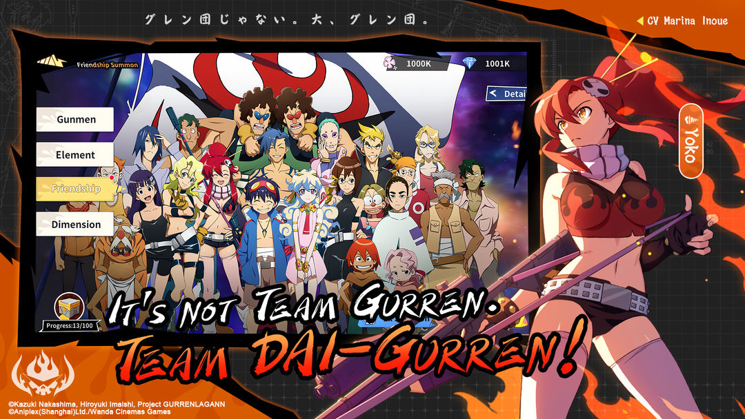 Tengen Toppa Gurren Lagann EU android iOS-TapTap