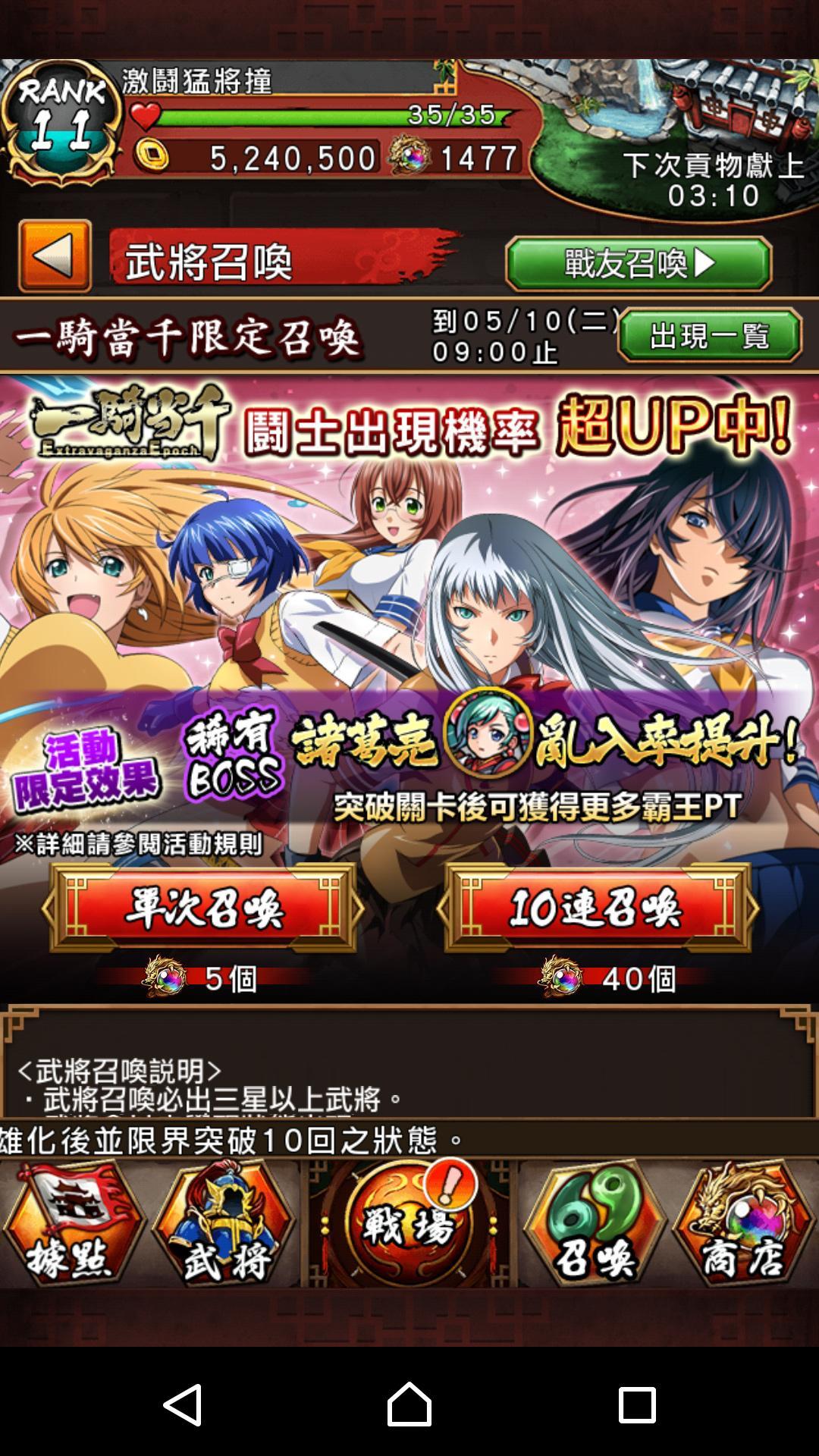 激鬪‧猛將撞 ゲームのスクリーンショット