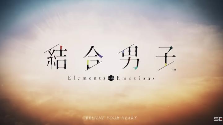 Banner of Ketsugou Danshi: Elements with Emotions 