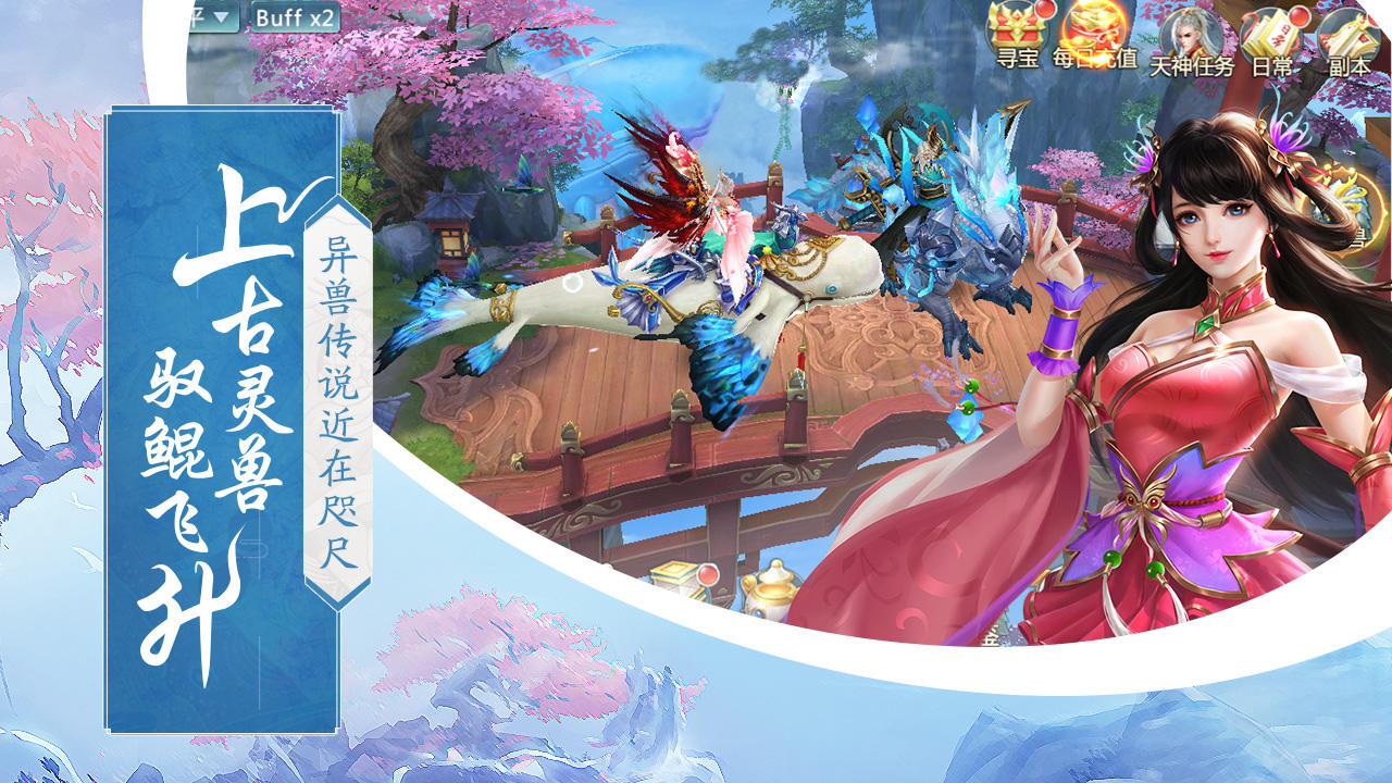 斗帝传奇 Game Screenshot