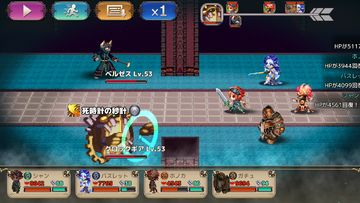 RPG 風乗り勇者の物語 ゲームのスクリーンショット