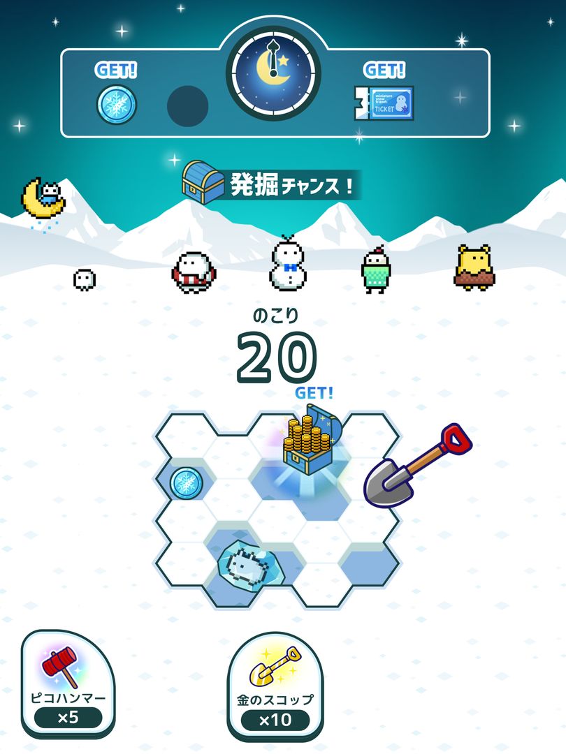 ミニチュアスノーパーク screenshot game