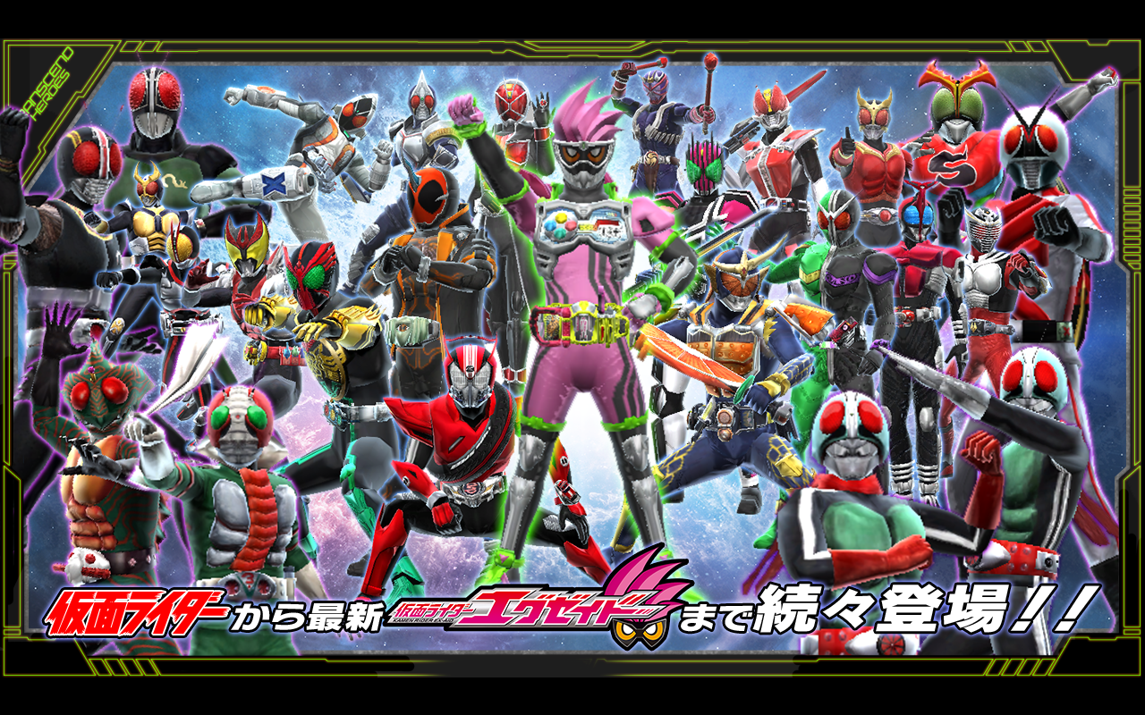 仮面ライダー トランセンドヒーローズ Game Screenshot