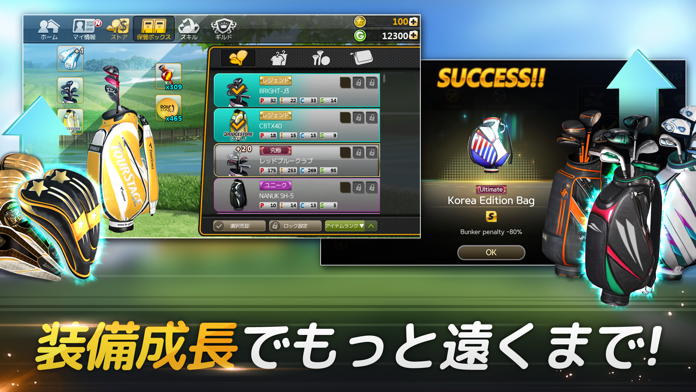 ゴルフスター ゲームのスクリーンショット