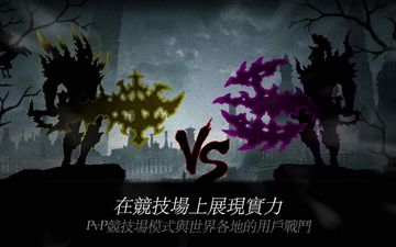 闇黑之劍 (Dark Sword) 遊戲截圖