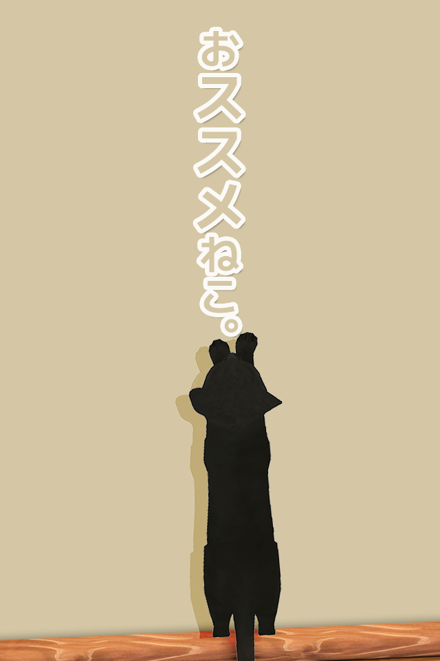 Captura de Tela do Jogo 脱出ゲーム 猫のおさんぽ。