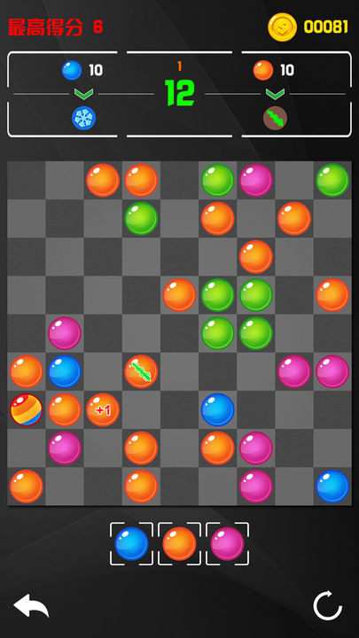 Screenshot 1 of colored beads 1.6