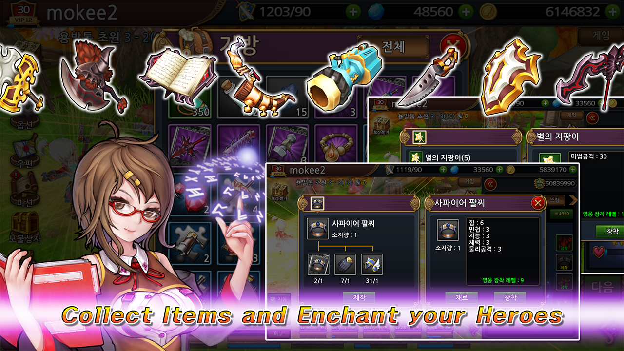 Hero Hearts Game Screenshot