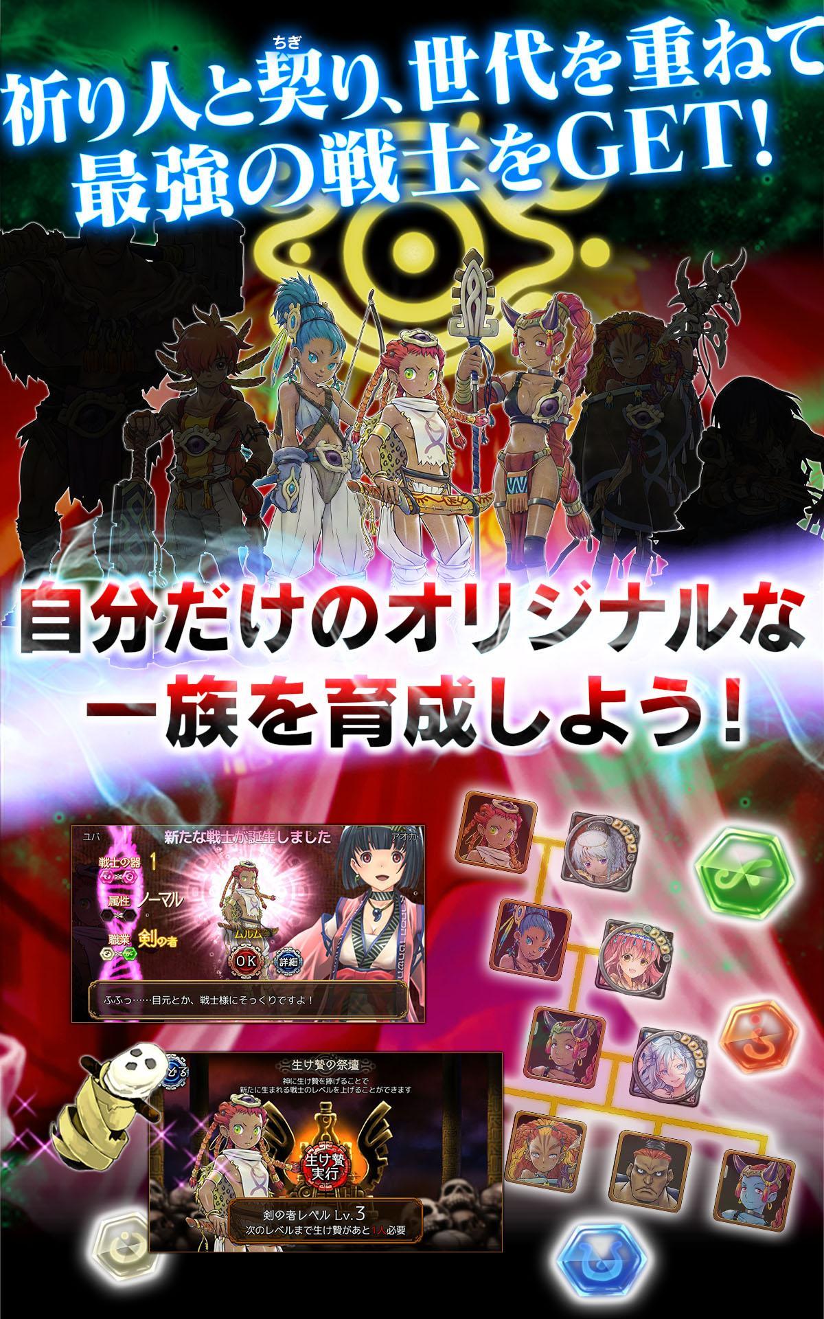 ユバの徽 Game Screenshot