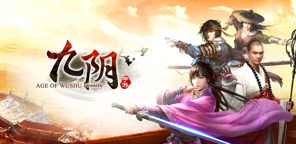 Banner of Мобильная игра Jiuyin (первый сервер) 