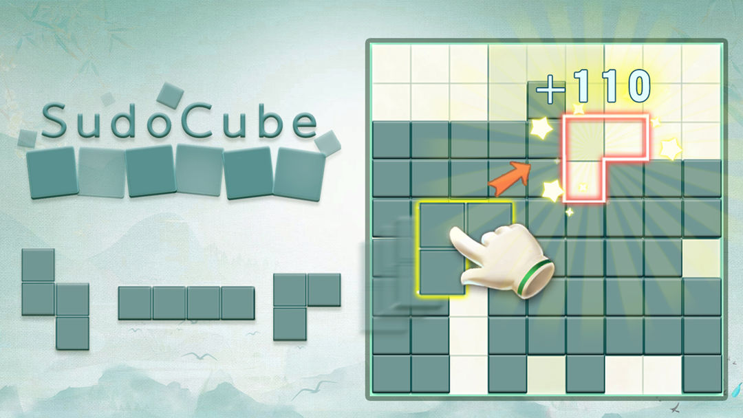 方塊九宮格 - 單機益智拼圖小遊戲，數獨方塊益智力消除世界遊戲截圖