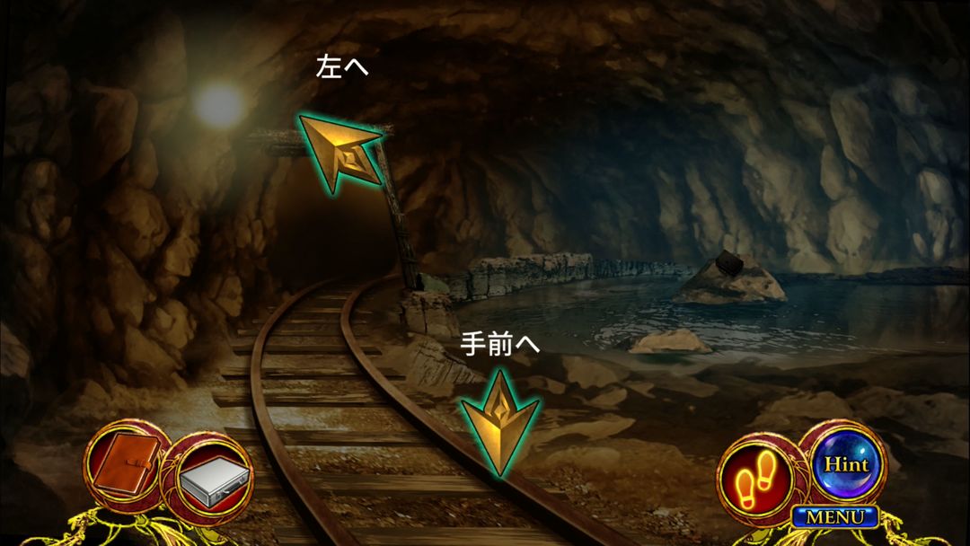 アルケリンガの魔海 ゴーストハンター パズルアドベンチャー screenshot game