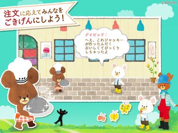 くまのがっこうの箱庭:Jackie's Happy Life 遊戲截圖