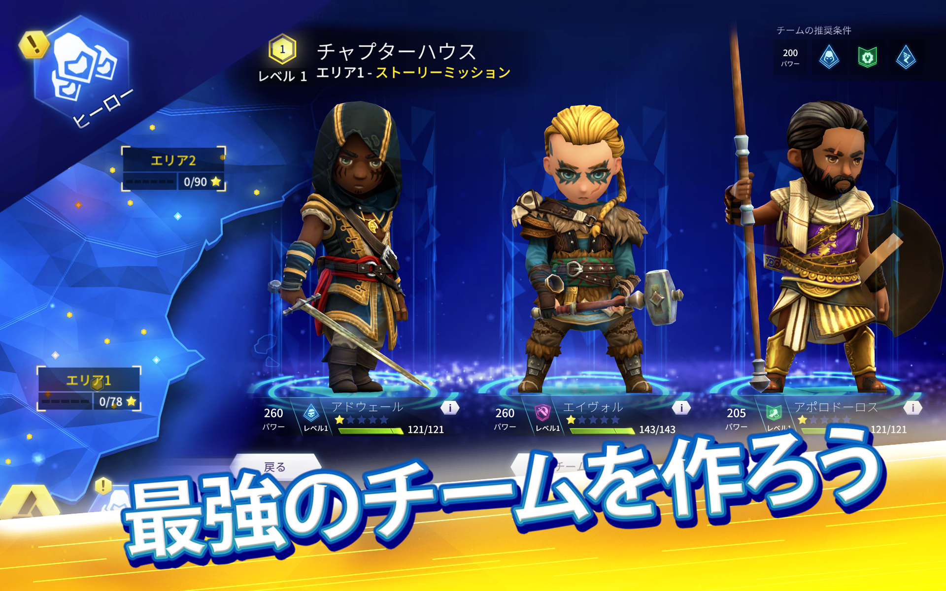 アサシン クリード リベリオン ゲームのスクリーンショット