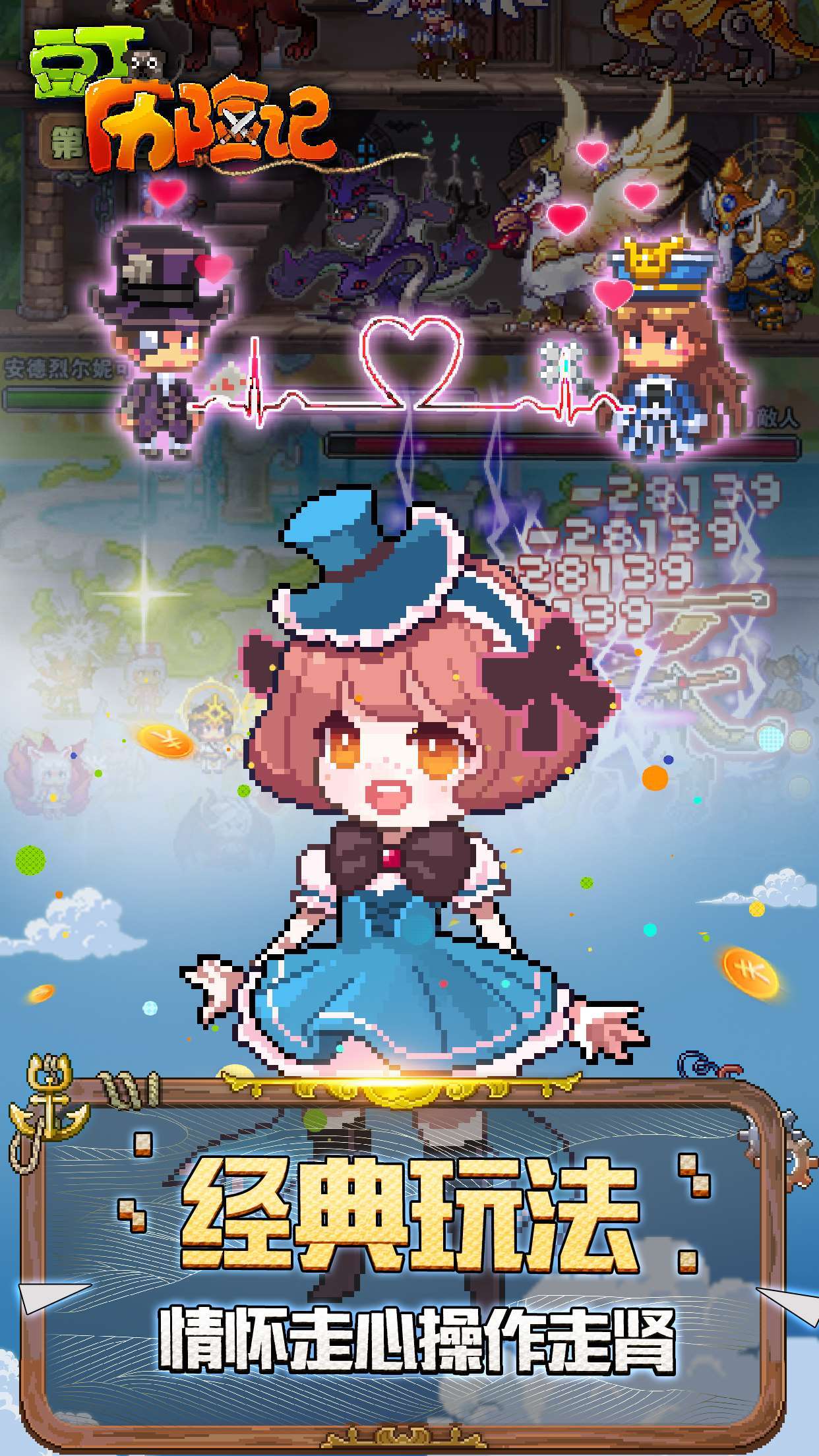 豆丁历险记 Game Screenshot