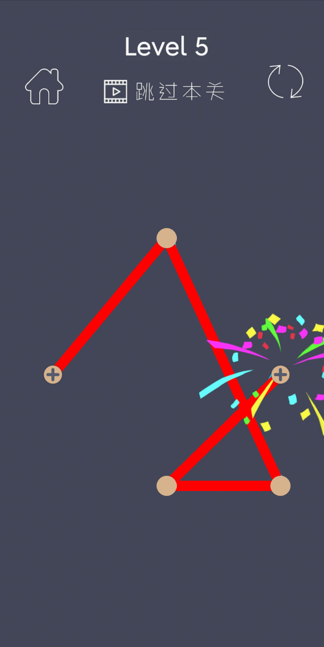 划线连连看 Game Screenshot