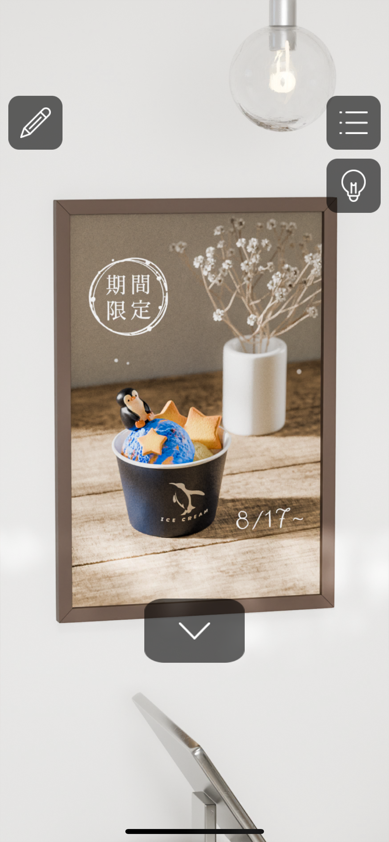 脱出ゲーム｜ペンギンのアイス屋さん Game Screenshot