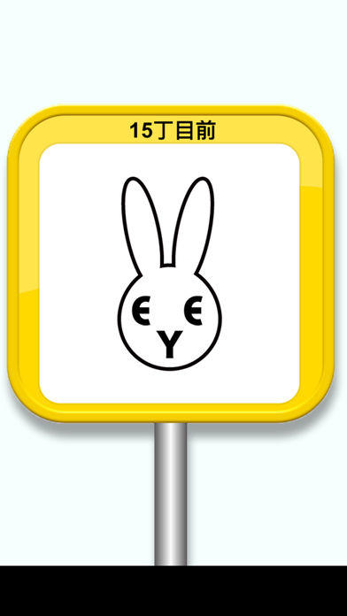 脱出ゲーム BUS Game Screenshot