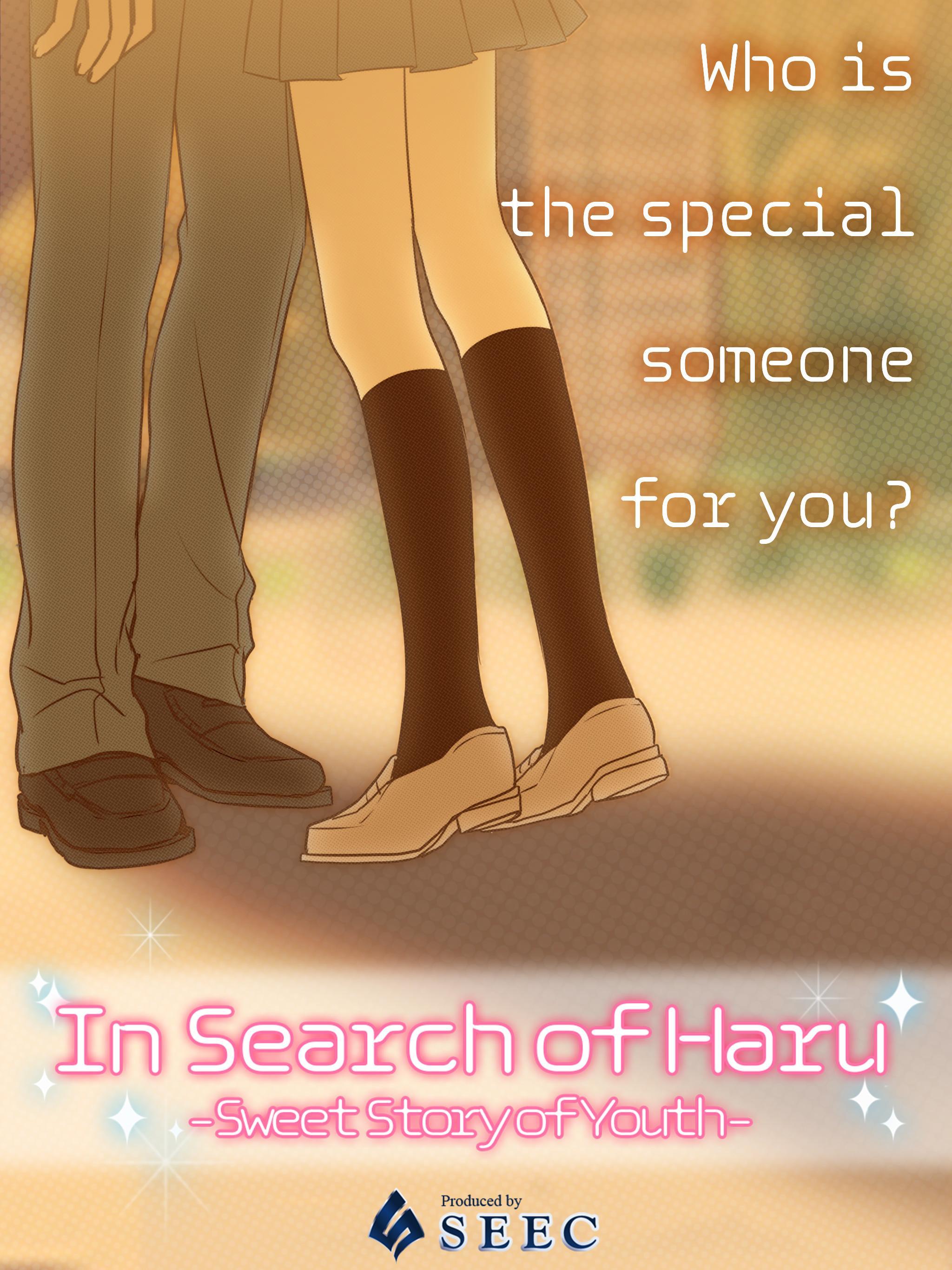 In Search of Haru : Otome Game Sweet Love Storyのキャプチャ