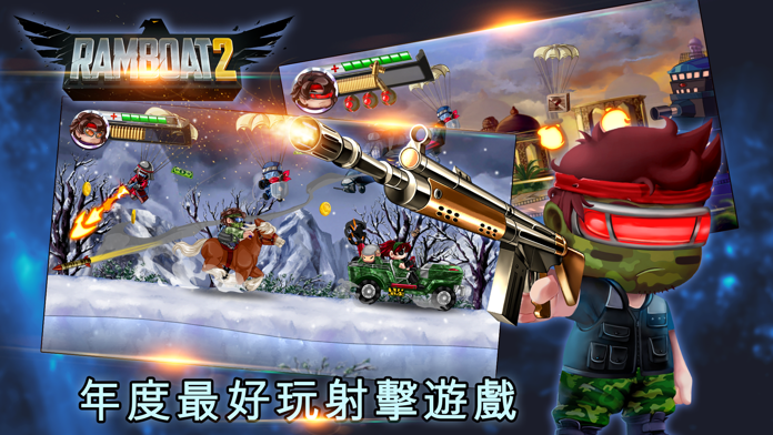Screenshot 1 of Ramboat 2 - Soldier Shooting Game 2.5.3
