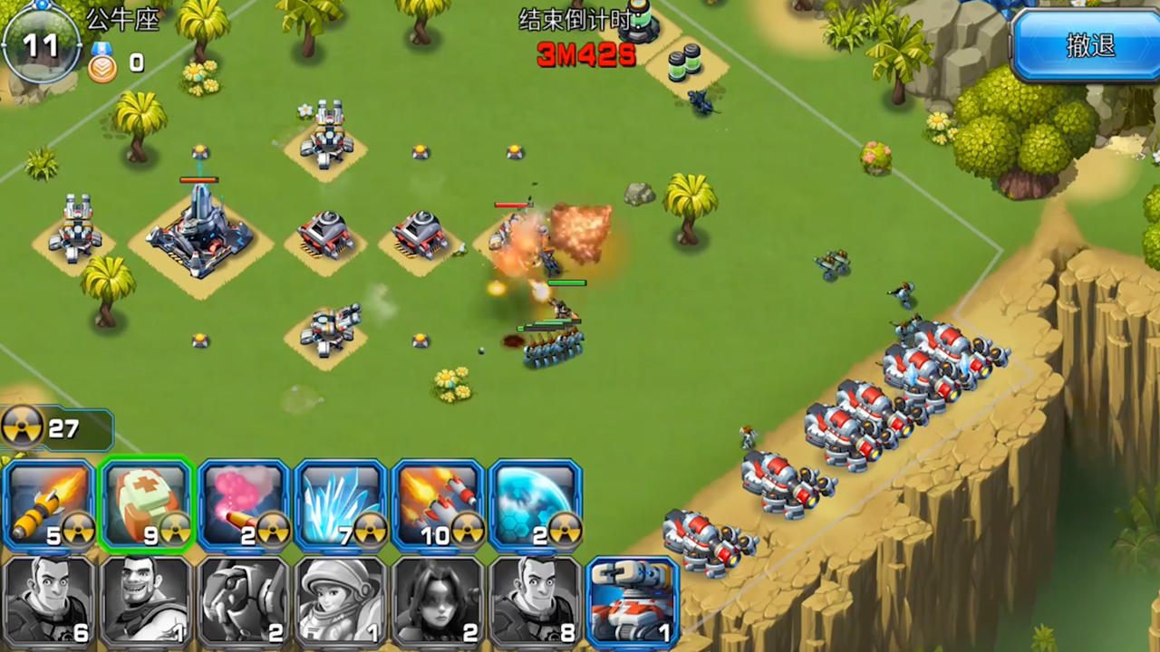 Cuplikan Layar Game 星际英雄