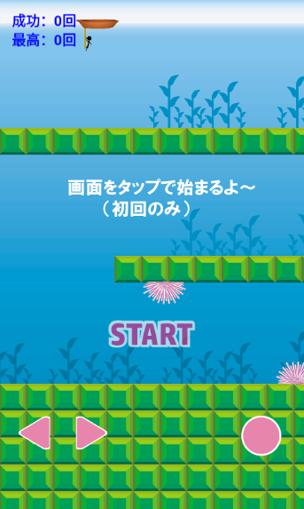 Скриншот игры 水中ダッシュ　～暇つぶし最適ゲーム～