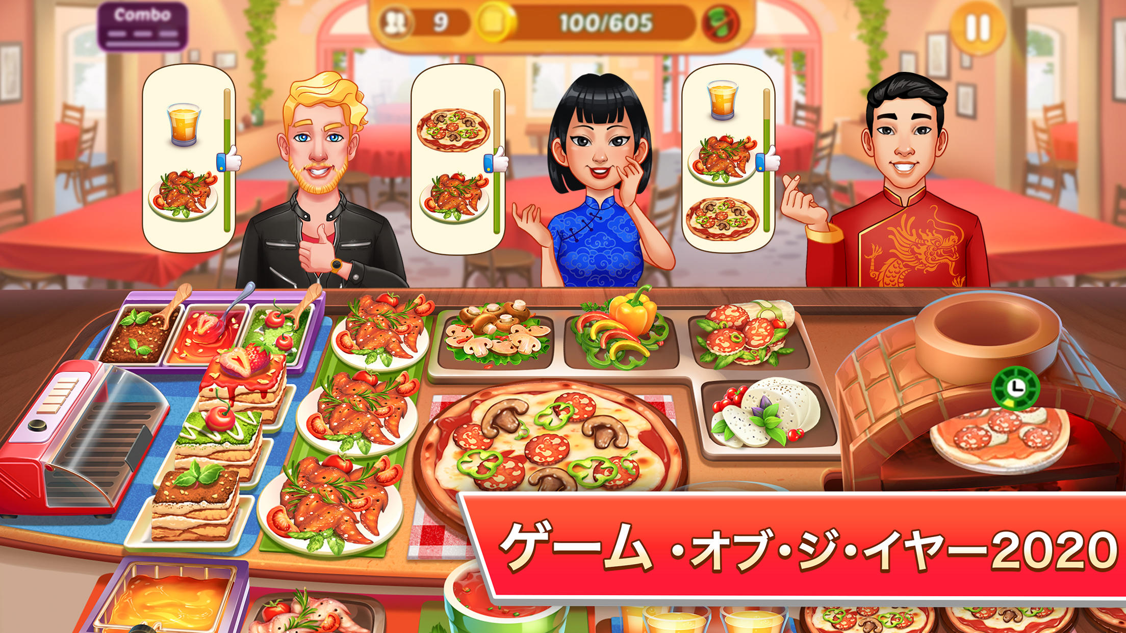 Kitchen Craze — 料理ゲーム ゲームのスクリーンショット