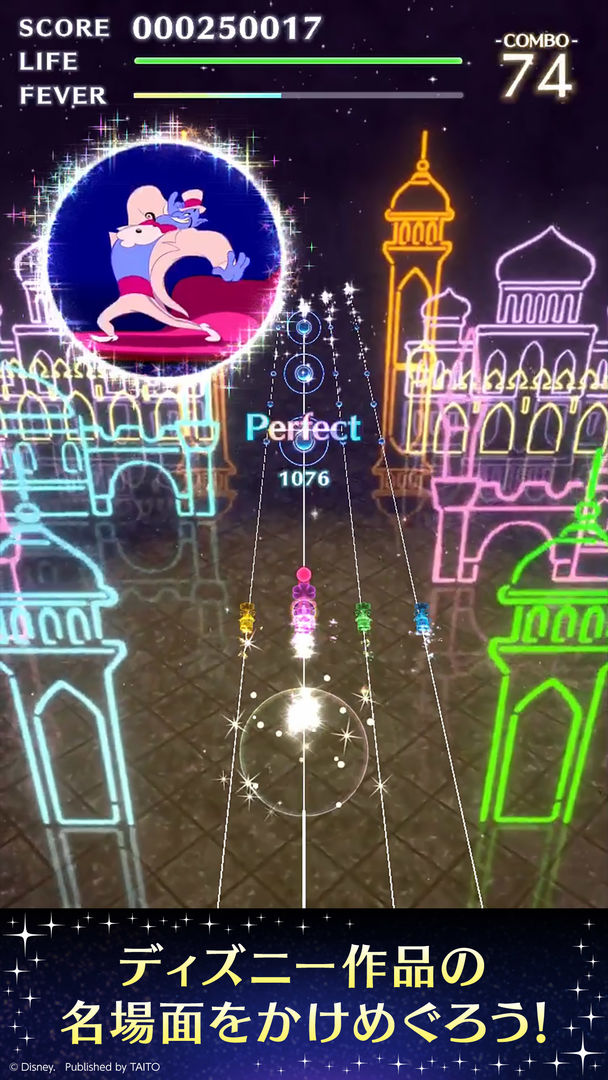 ディズニー ミュージックパレード screenshot game