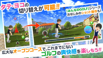 Everybody's Golf Game Screenshot