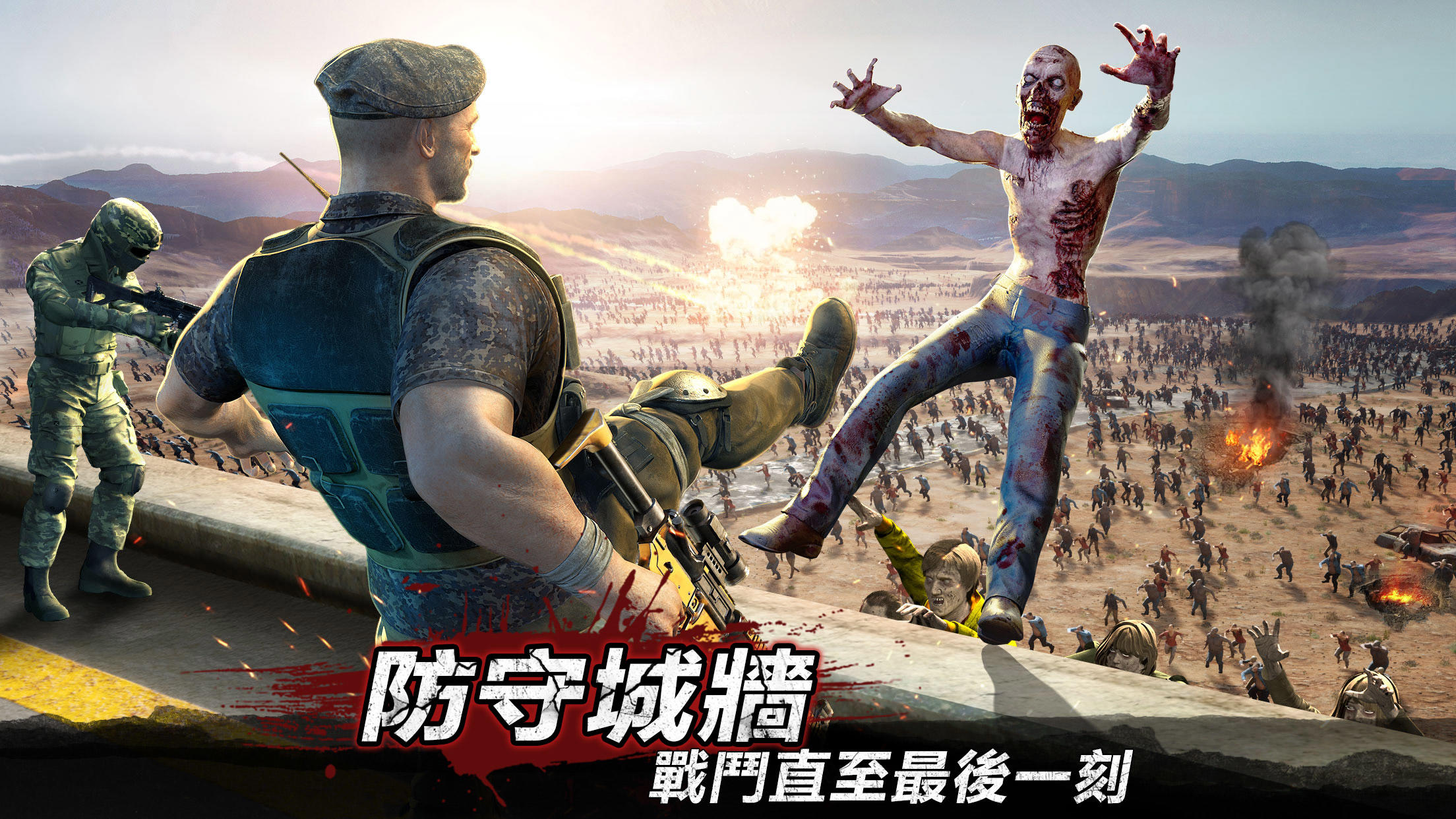 殭屍來了：保命要緊 遊戲截圖