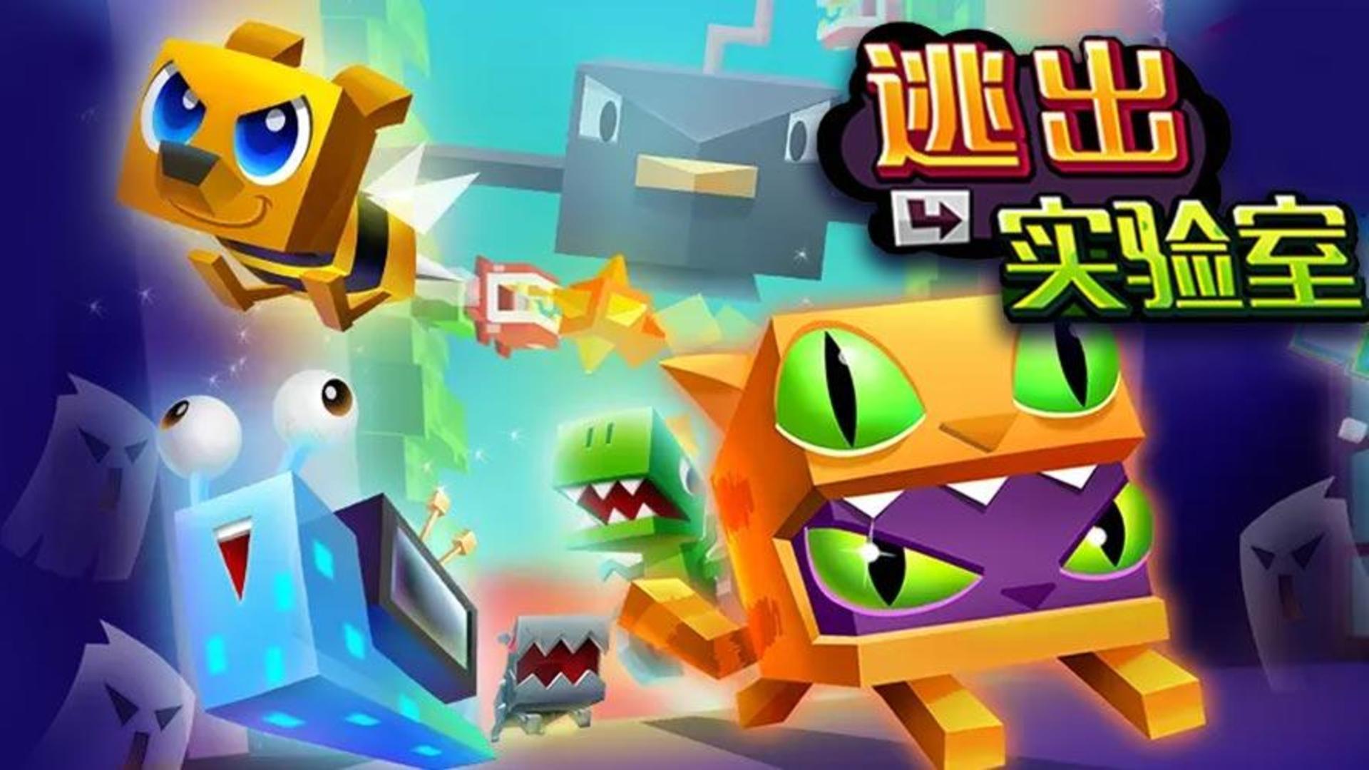 Rooms of Doom - Minion Madness screenshot