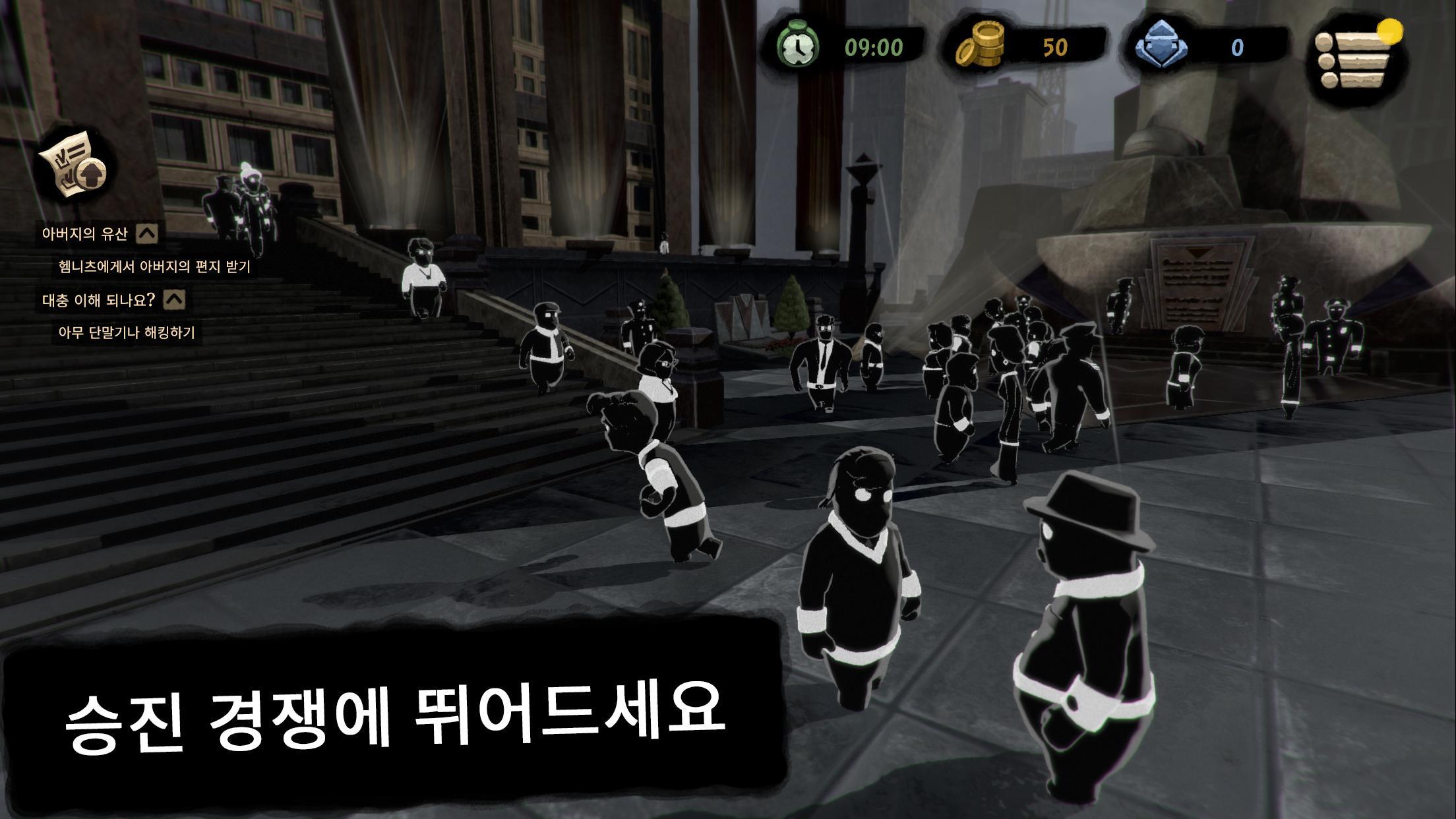 Beholder 2 Lite 게임 스크린샷