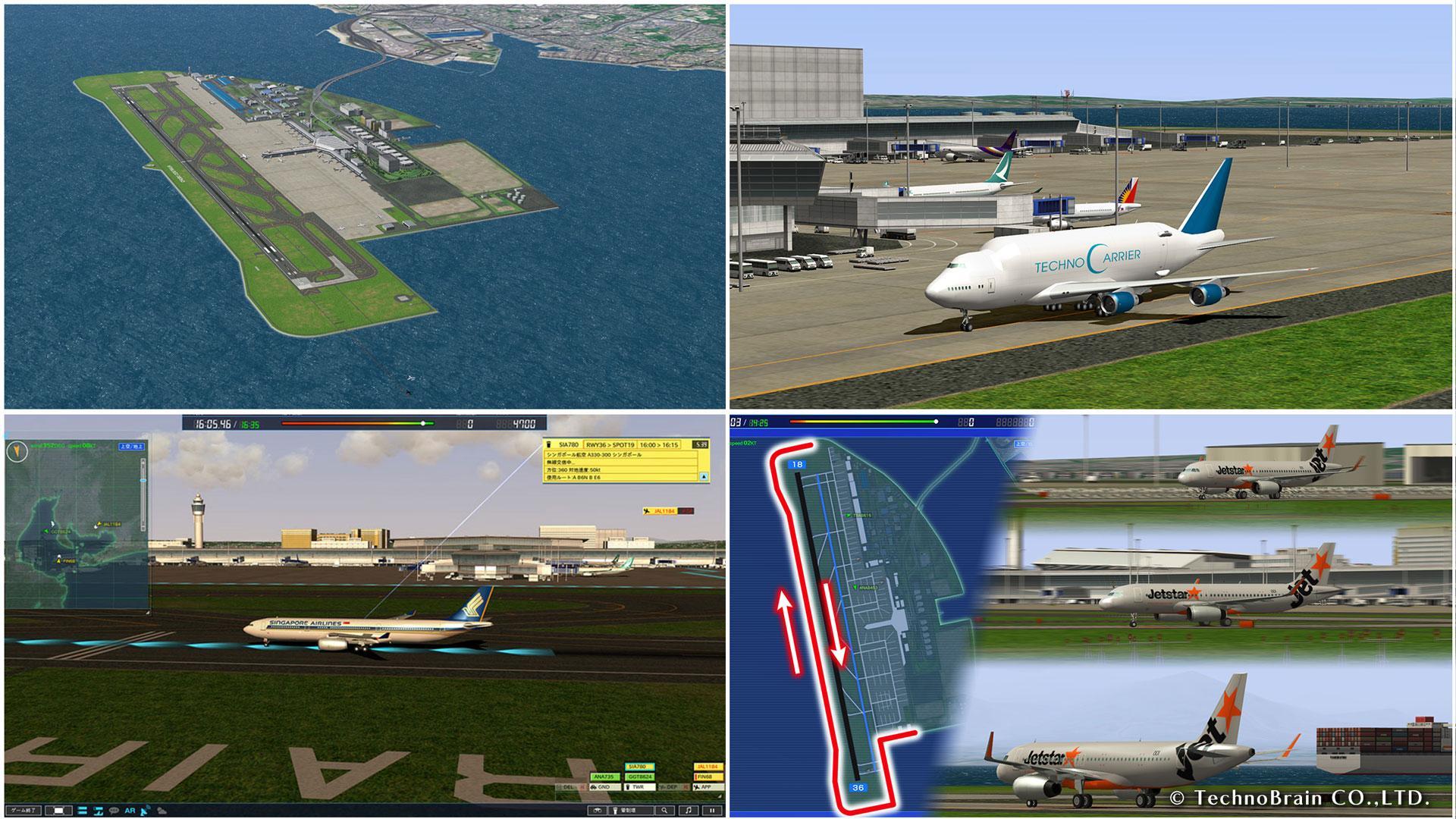 ぼくは航空管制官４ セントレア Game Screenshot