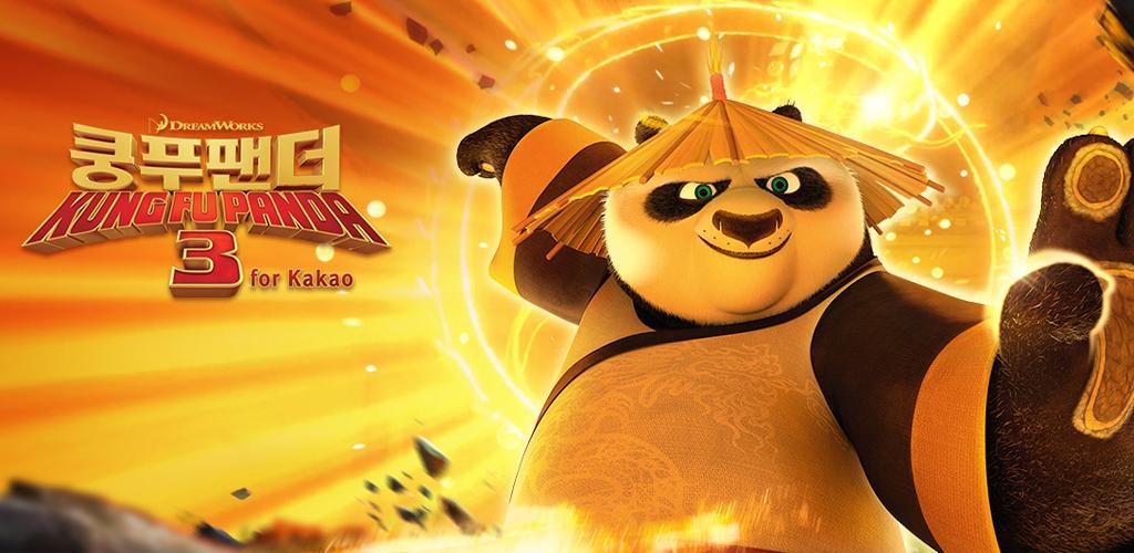 Banner of Kung Fu Panda 3 para Kakao 